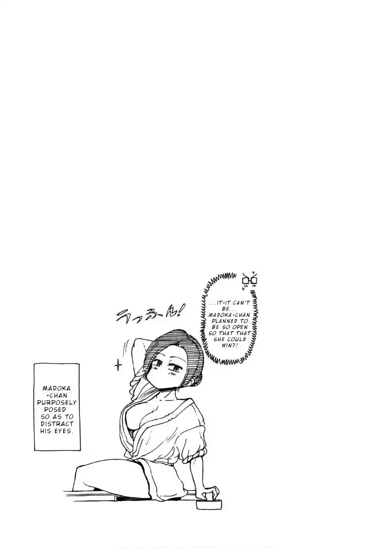 Mado Kara Madoka-chan Chapter 61 10